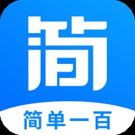 简单一百app最新版下载