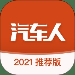 汽车人招聘app