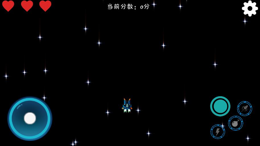 宇宙探索大揭秘app安卓版 v4.6 最新版7