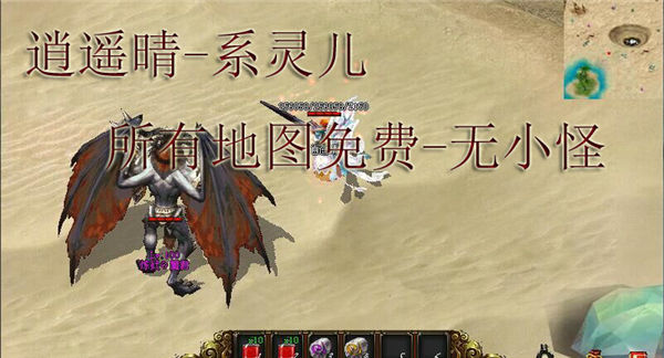 中变传奇开天斩