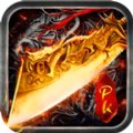 神魔之战传奇手游安卓版下载_神魔之战传奇手游手机版下载