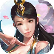 北冥仙缘红包版安卓版下载_北冥仙缘红包版手机版下载