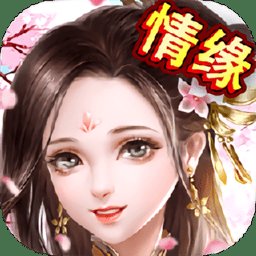 异世武侠录游戏