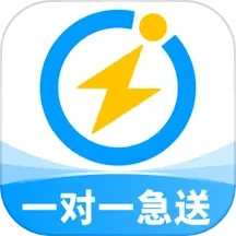 闪送6.4.90