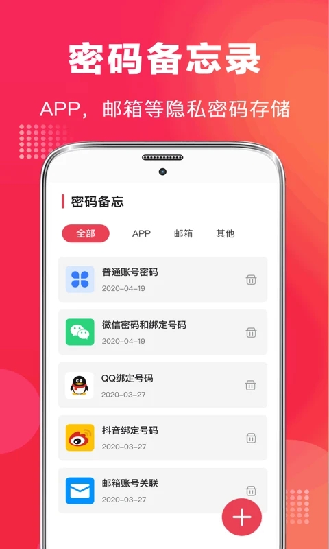 专业录音机app官方版 v6.6.0523 最新版2