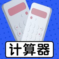 科学计算工具app官方版