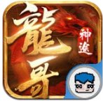 龙哥神途安卓版下载_龙哥神途手机版下载