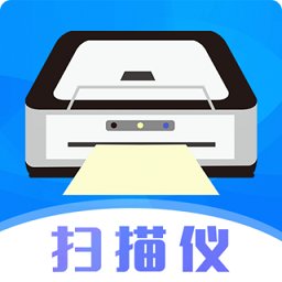 手机扫描仪ocr最新版 v3.4.1 安卓版