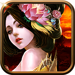 爱玩隋唐手机版