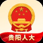 贵阳人大app最新版 v1.4.8 安卓版安卓版