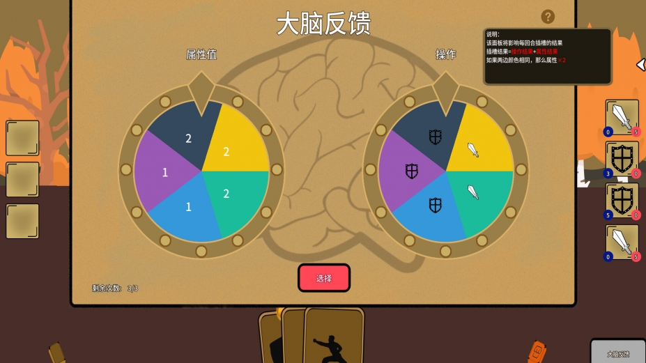 阿呆的冒险免安装绿色中文版1