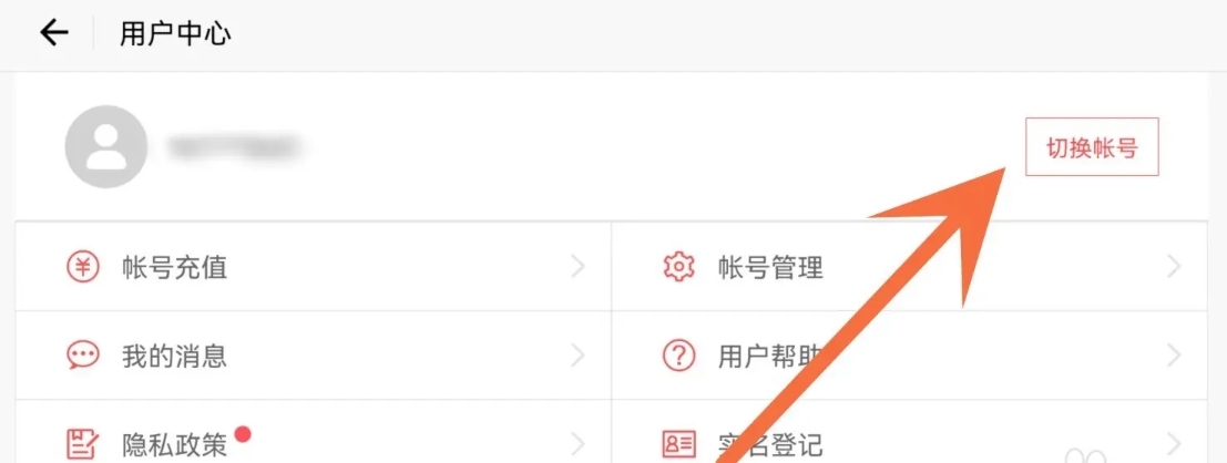蛋仔派对下载 蛋仔派对下载