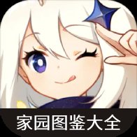 虫虫助手原神家园图鉴大全app官方版 v1.0 最新版安卓版