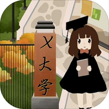 以校之名2安卓版下载_以校之名2手机版下载