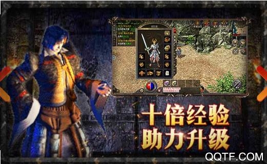 原始传奇复古手游1.76冯小刚版 v1.9.411 最新版1