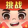 小哥哥别停红包版安卓版下载_小哥哥别停红包版手机版下载