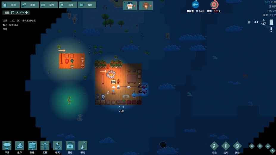 洋流朋克免安装中文正式版[Build.17471703]5