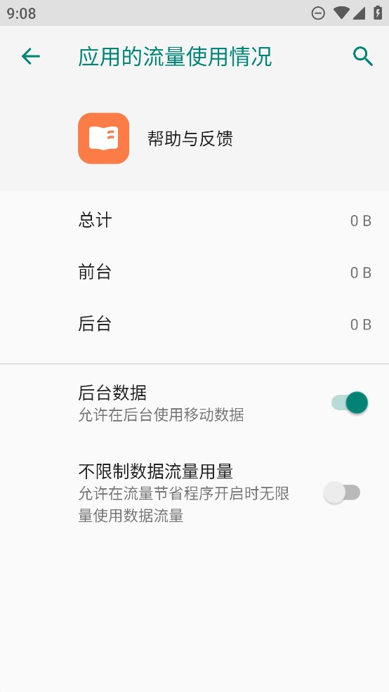 oppo帮助与反馈app官方版 v14.1.60 最新版4