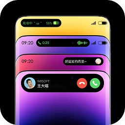 灵动态岛app