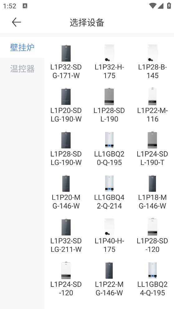 科曼尼云家软件安卓版 v1.2.7 安卓版2