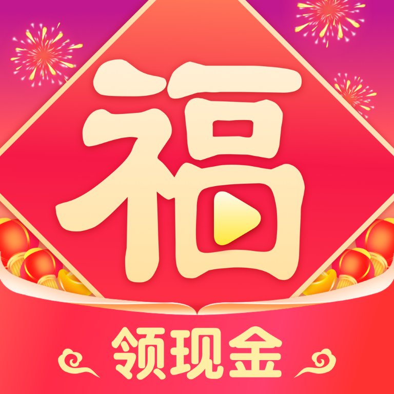五福刷刷刷赚金版安卓版下载_五福刷刷刷赚金版手机版下载