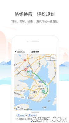 厦门公交车查询路线app v3.1.3 官方版3