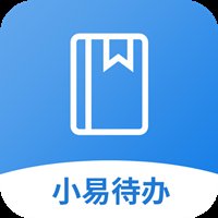 小易待办app手机版 v1.2 安卓版安卓版