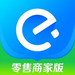 零售商家版app