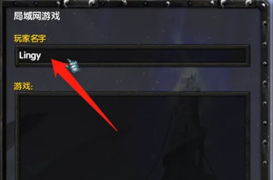 魔兽争霸3冰封王座下载 魔兽争霸3冰封王座下载