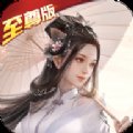渡劫问道安卓版下载_渡劫问道手机版下载