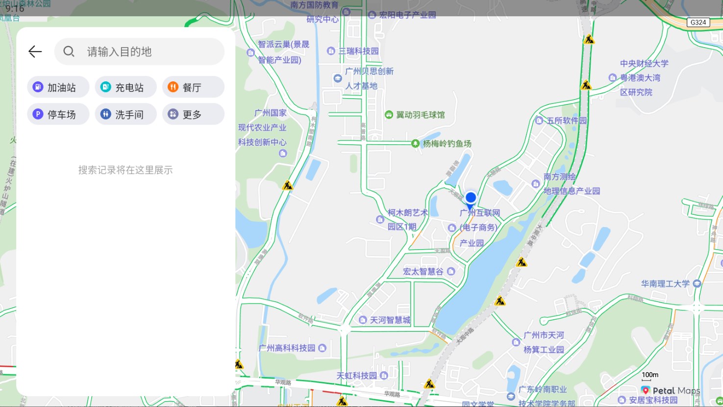 花瓣地图车机版Petal Maps v3.5.1.200 车载版2