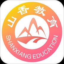 山香网校官方app