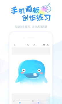 蓝铅笔学绘画官方版app v4.2.2 安卓版2