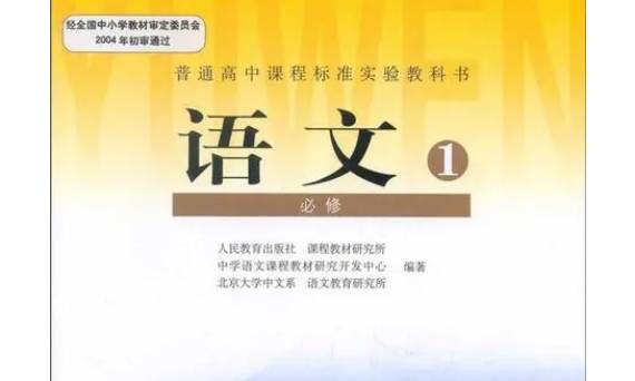 电子课本软件是一类通过手机就能携带各种课本，随时随地打开手机app就能开始学习的软件，有了这些软件，学生课外学习更方便，查找学习内容也更加高效，那么接下来小编就为大家分享一下这类软件吧。