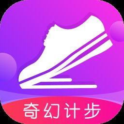 奇幻计步app v2.0.1 安卓版安卓版