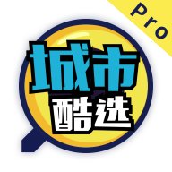 城市酷选Pro手机版 v1.0.9 最新版安卓版