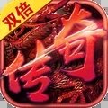 3957双倍传奇安卓版下载_3957双倍传奇手机版下载