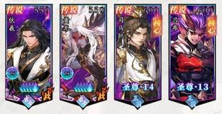 春秋玄奇平民最强阵容如何搭配