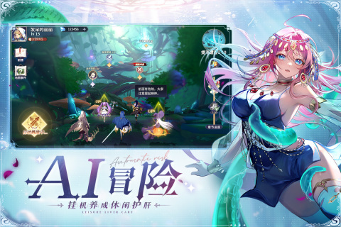 永夜降临复苏手游最新版 v3.4.1 安卓版5