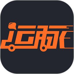 运脉物流互联平台官方版(运脉云) v8.12.1009 安卓最新版