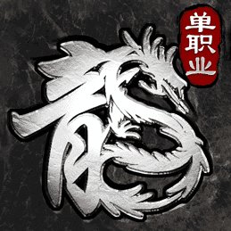 顺玩传奇手游盒子安卓版下载_顺玩传奇手游盒子手机版下载