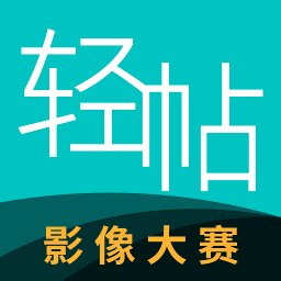 魅族轻帖手机版