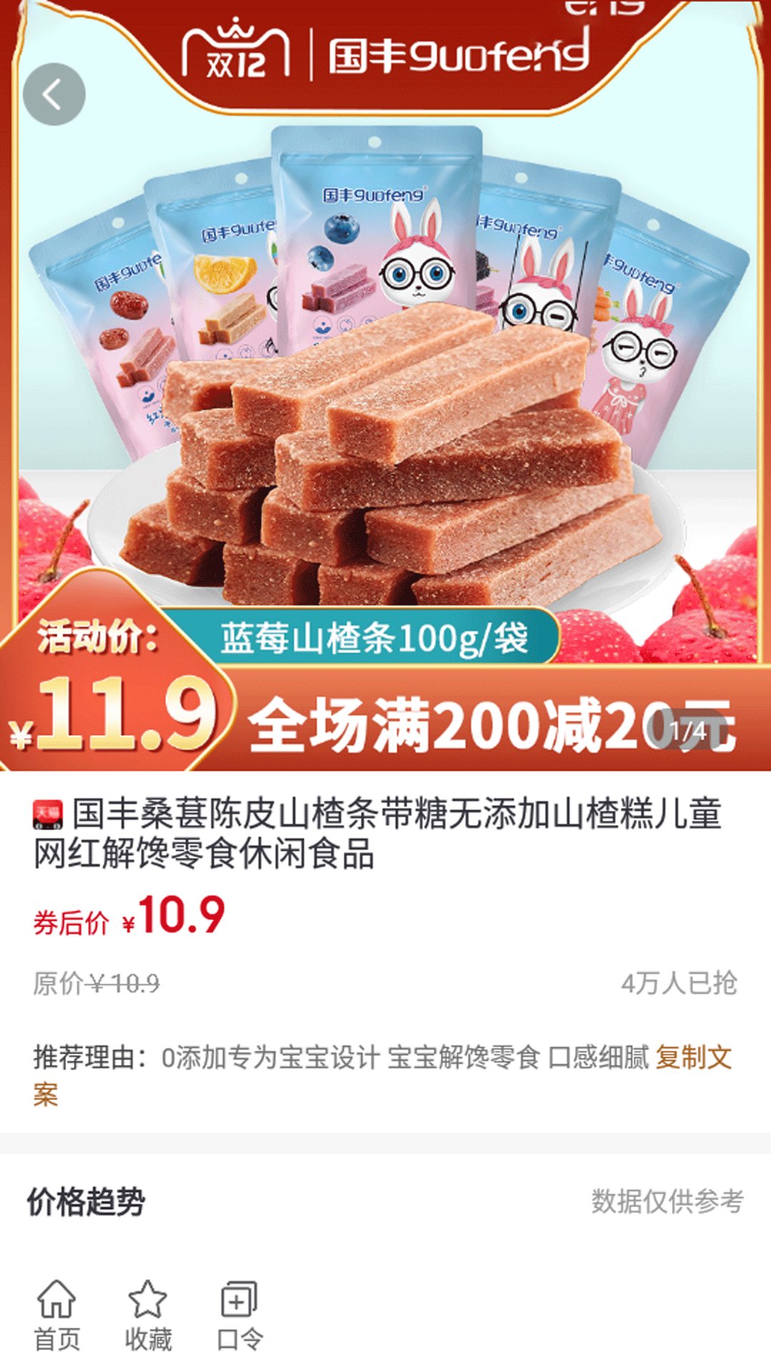 米花铺子0.0.212