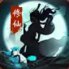 仙道缥缈安卓版下载_仙道缥缈手机版下载