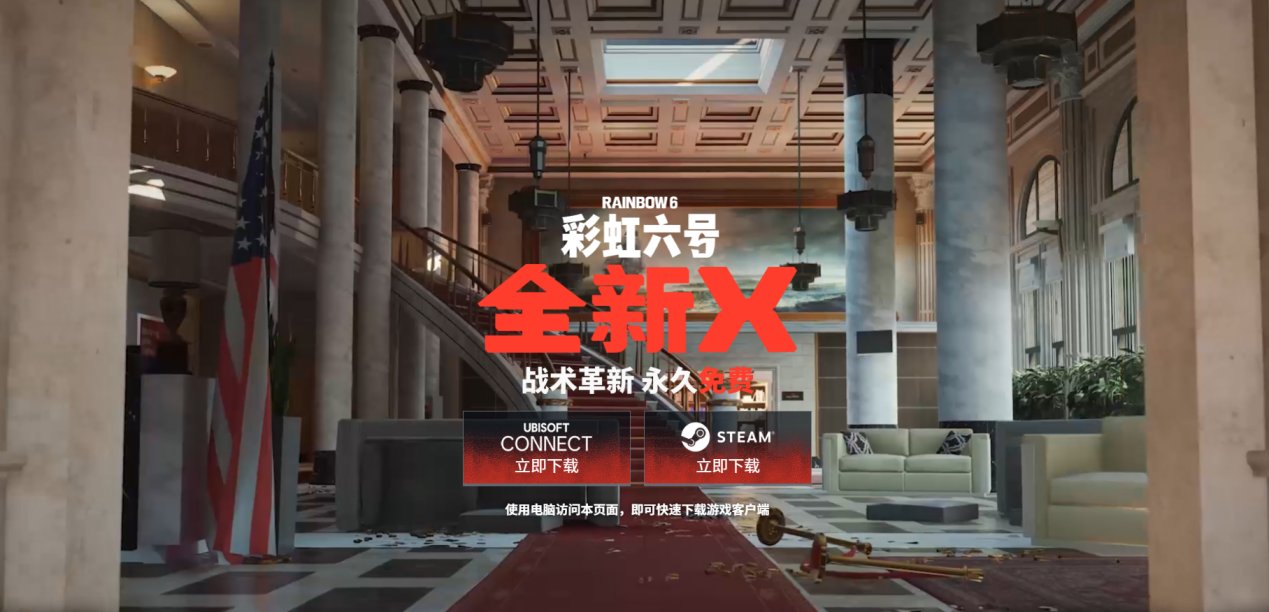 转为免费的围攻X，这次真是变成最佳的回坑时代了？