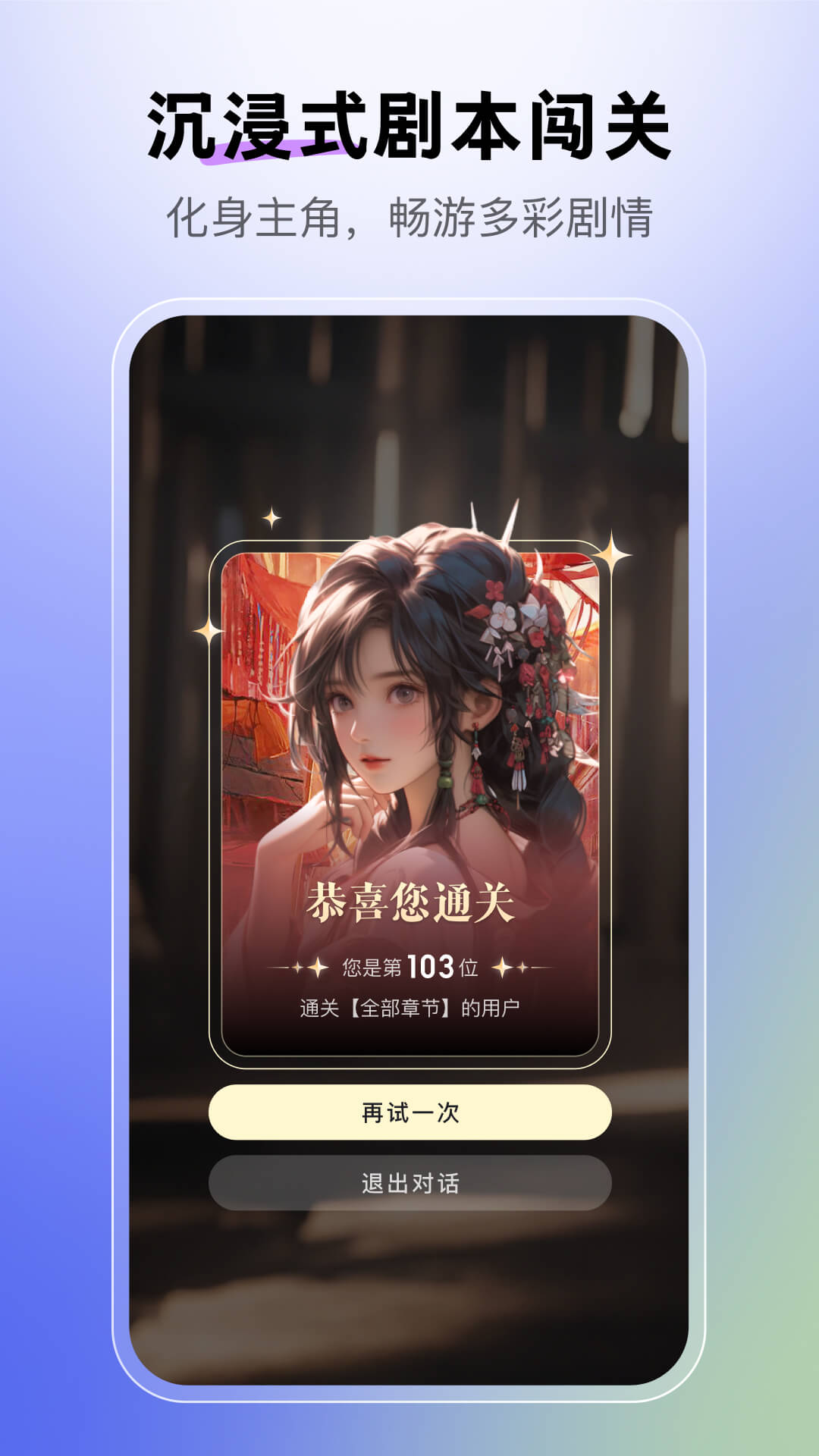 月匣app最新版 v1.1.2 官方版3
