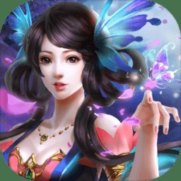 笑傲称神手游官方版