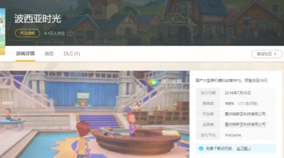 wegame,wegame最新下载 wegame,wegame最新下载