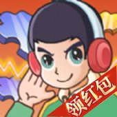 王者来猜歌领皮肤红包版安卓版下载_王者来猜歌领皮肤红包版手机版下载