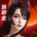 完美世界诸神之战手游官方版 v1.36.0 最新版安卓版